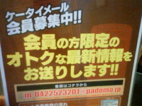 http://dskitchen.torebo-kichijoji.jp/image/20100609185002_DSC00077-thumbnail4.jpg