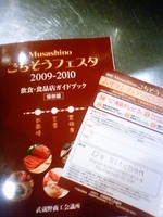 http://dskitchen.torebo-kichijoji.jp/image/DSC00061-thumbnail4.jpg