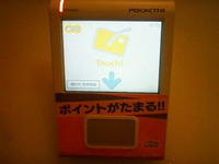 http://dskitchen.torebo-kichijoji.jp/image/DSC00092-thumbnail4.jpg